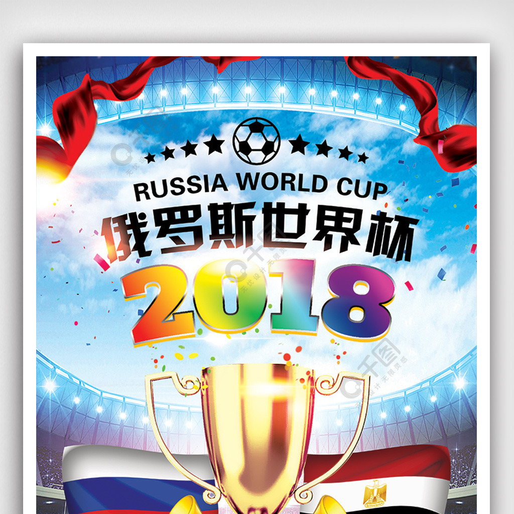 他们